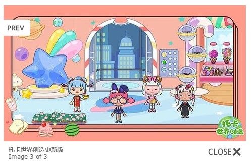 托卡世界创造下载-托卡世界创造最新版安卓下载v1.3