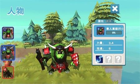 放置塔防最新版