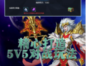 超能者联盟之圣魂纷争手游官网下载-超能者联盟之圣魂纷争下载v1.0.34