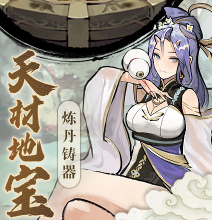 我的门派下载攻略-我的门派下载安装v1.1.8