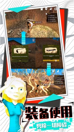 模拟大逃亡下载-模拟大逃亡安卓最新版下载v1.0.0