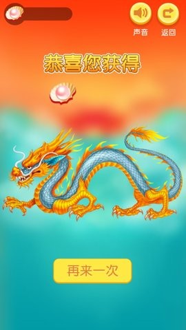 新鱼儿游游游游戏安卓版下载-新鱼儿游游游游戏最新版下载v2.6