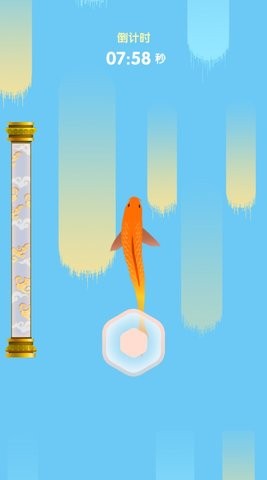 新鱼儿游游游游戏最新版