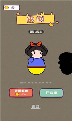 解救小王子手机版最新