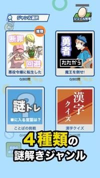 解谜逃脱恶役千金和勇者最新版下载-解谜逃脱恶役千金和勇者手机版下载v0.0.7