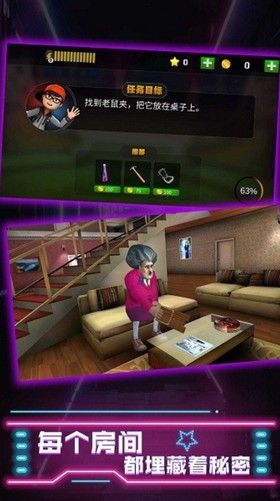 厨娘大暴走手机版下载-厨娘大暴走最新版下载v2.1.1