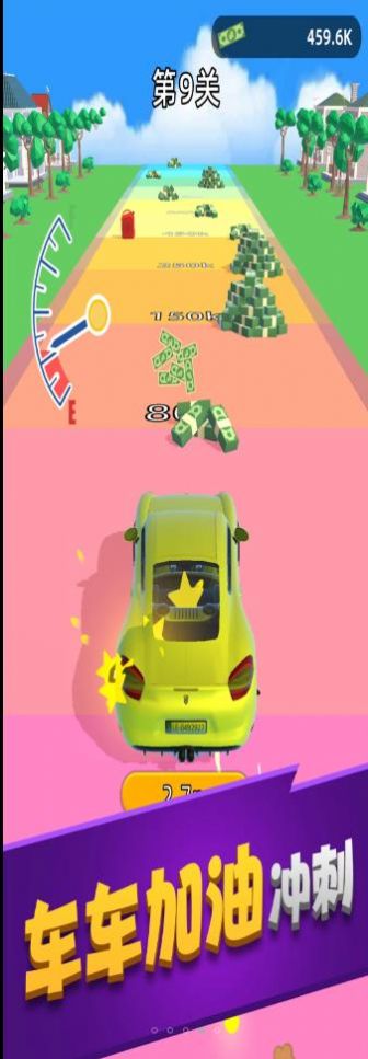 车场管理游戏最新版