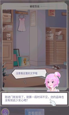 渣男别过来无限金币