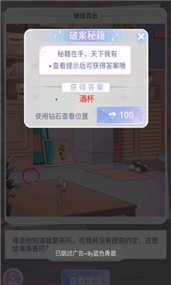 渣男别过来无限金币