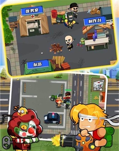 逃出生化镇最新版