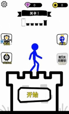 无敌小勇士小游戏官方免广告版下载-无敌小勇士小游戏下载v2.0.0