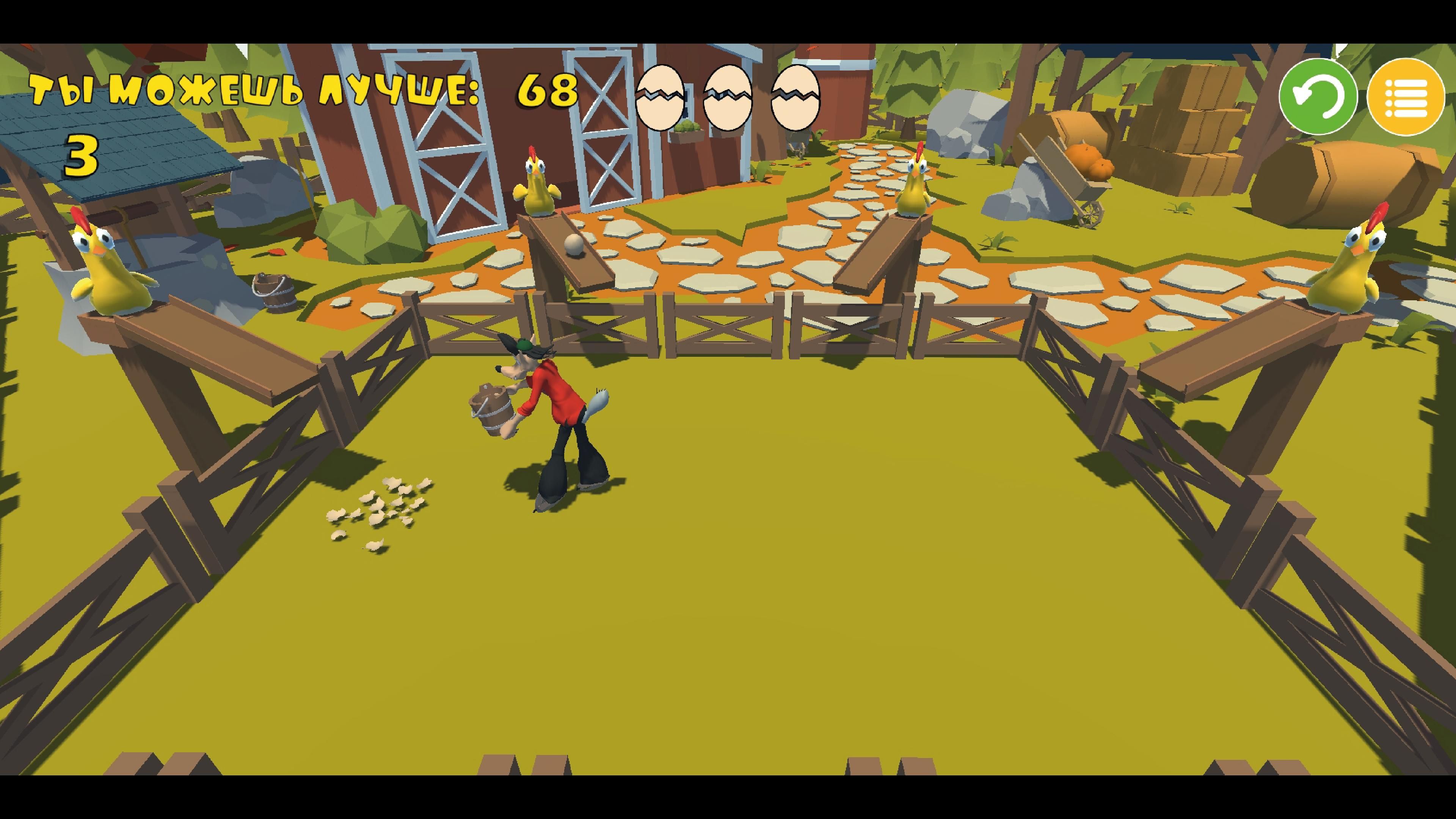 大尾巴狼接鸡蛋最新版本2022下载-大尾巴狼接鸡蛋官方正版下载v1.0