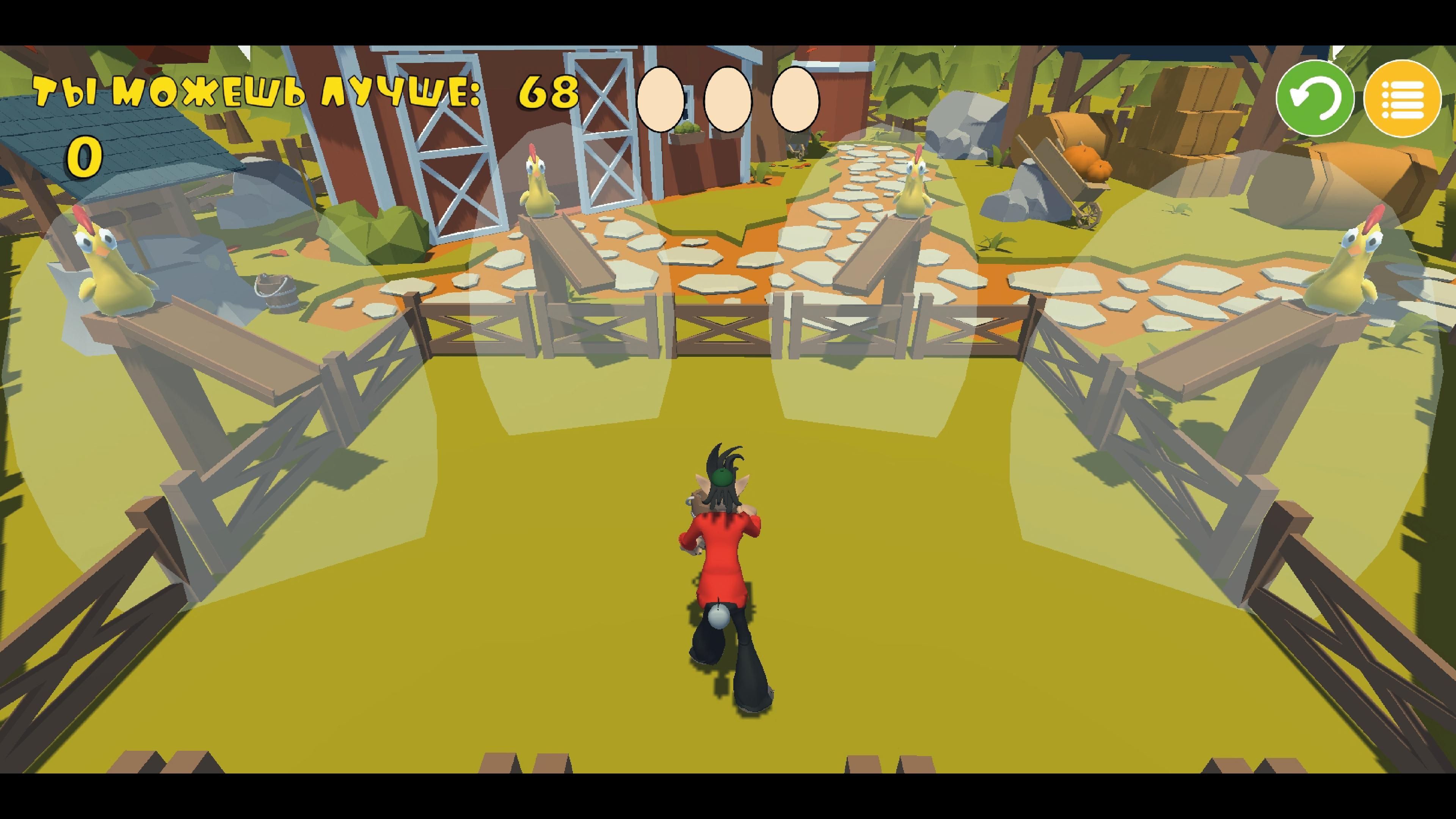 大尾巴狼接鸡蛋官方正版