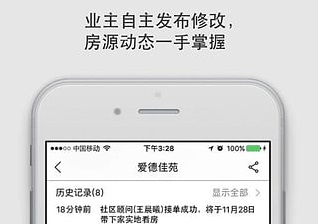 大房鸭房产中介app下载-大房鸭app官方下载v8.9.9