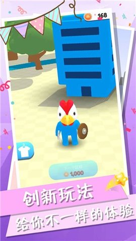 城市大战模拟器2022最新版本下载-城市大战模拟器官网版2022下载v2.2.1