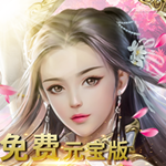 封天决手游安卓版