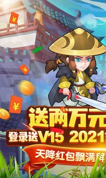 出击吧主公2022官方版下载-出击吧主公最新版2022下载v1.0.4