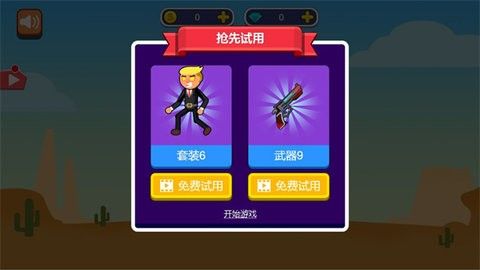 疯狂决战最新版