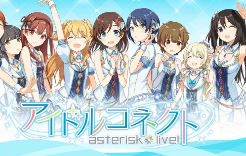 偶像连接游戏下载-偶像连接免广告下载v1.0.3