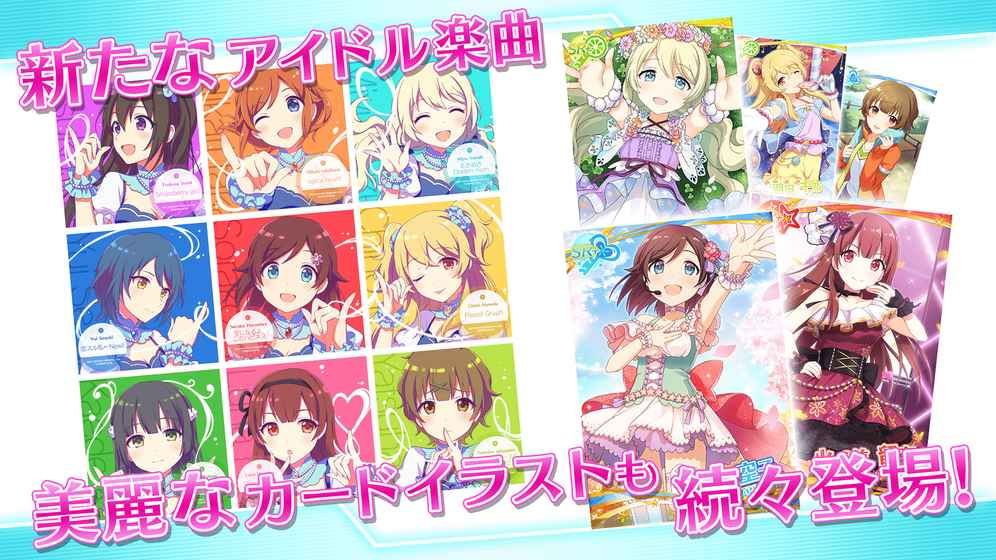 偶像连接免广告