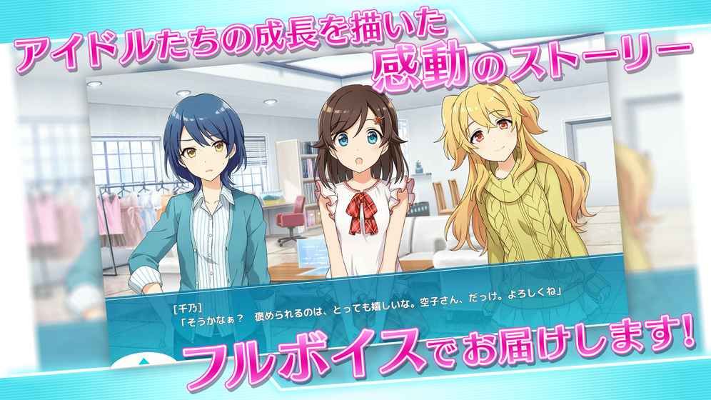 偶像连接游戏下载-偶像连接免广告下载v1.0.3