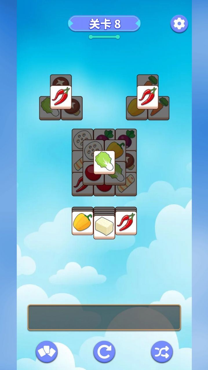 串了个串游戏最新版