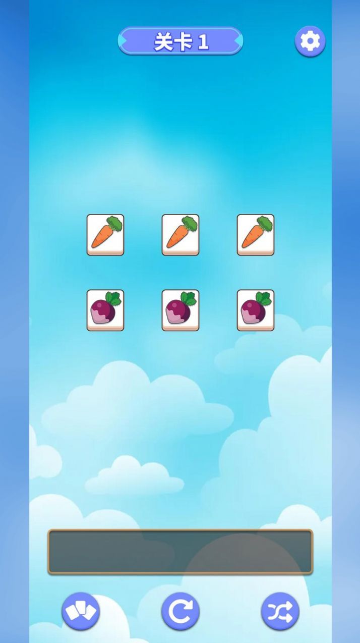 串了个串游戏最新版