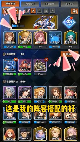 守望之战下载-守望之战最新版下载v1.0