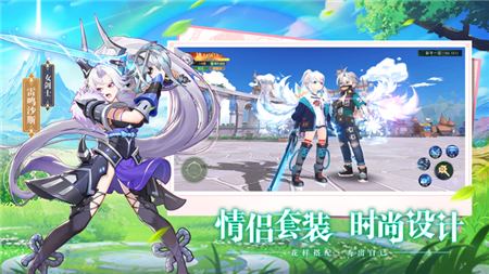 光之恋语天灵诀手游官方版下载-光之恋语天灵诀最新版下载v1.1.7