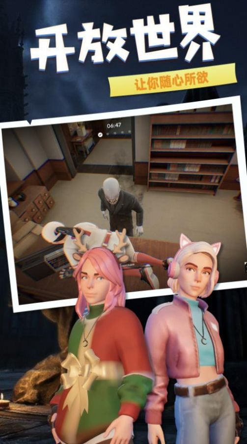 谜语小镇大营救游戏官方版下载-谜语小镇大营救游戏最新版下载v1.0.1