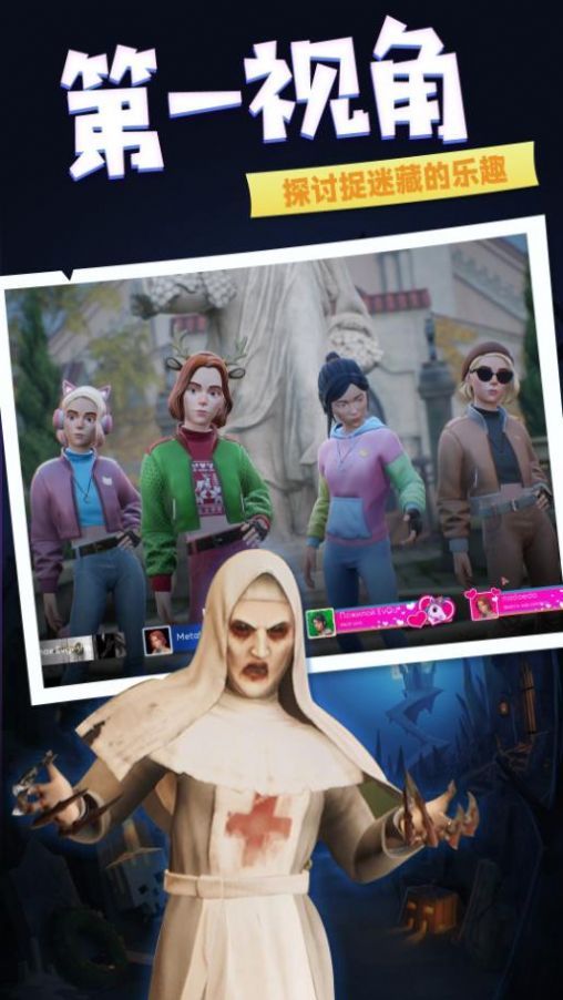 谜语小镇大营救游戏最新版