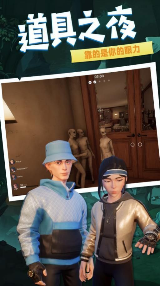 谜语小镇大营救游戏最新版