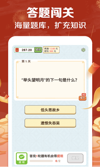 招财成语最新版