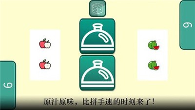 心脏病游戏破解版