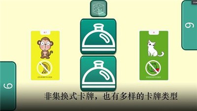 心脏病游戏破解版