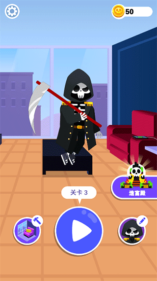 死神来了模拟器安卓版下载-死神来了模拟器最新版下载v1.0.23