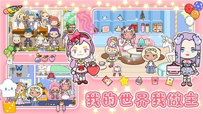 米家城市之家游戏下载-米家城市之家手机版下载v1.0