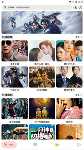 实用大师app下载安装-实用大师最新版本v1.0.2