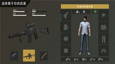 荒岛大冒险破解版下载无限金币