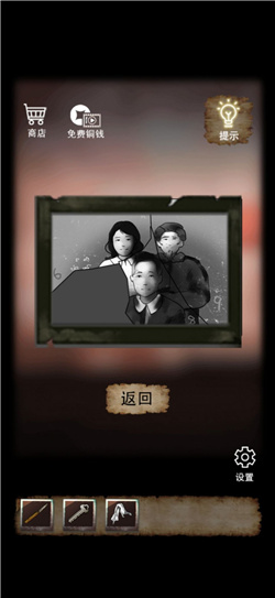 古宅迷案游戏完整版