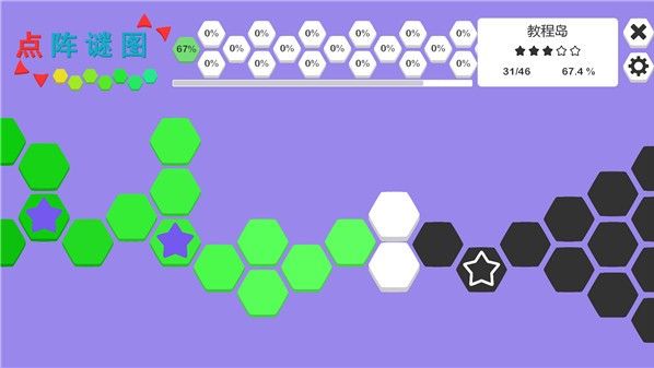 点阵谜图下载-点阵谜图官方正版安卓最新下载v1.0