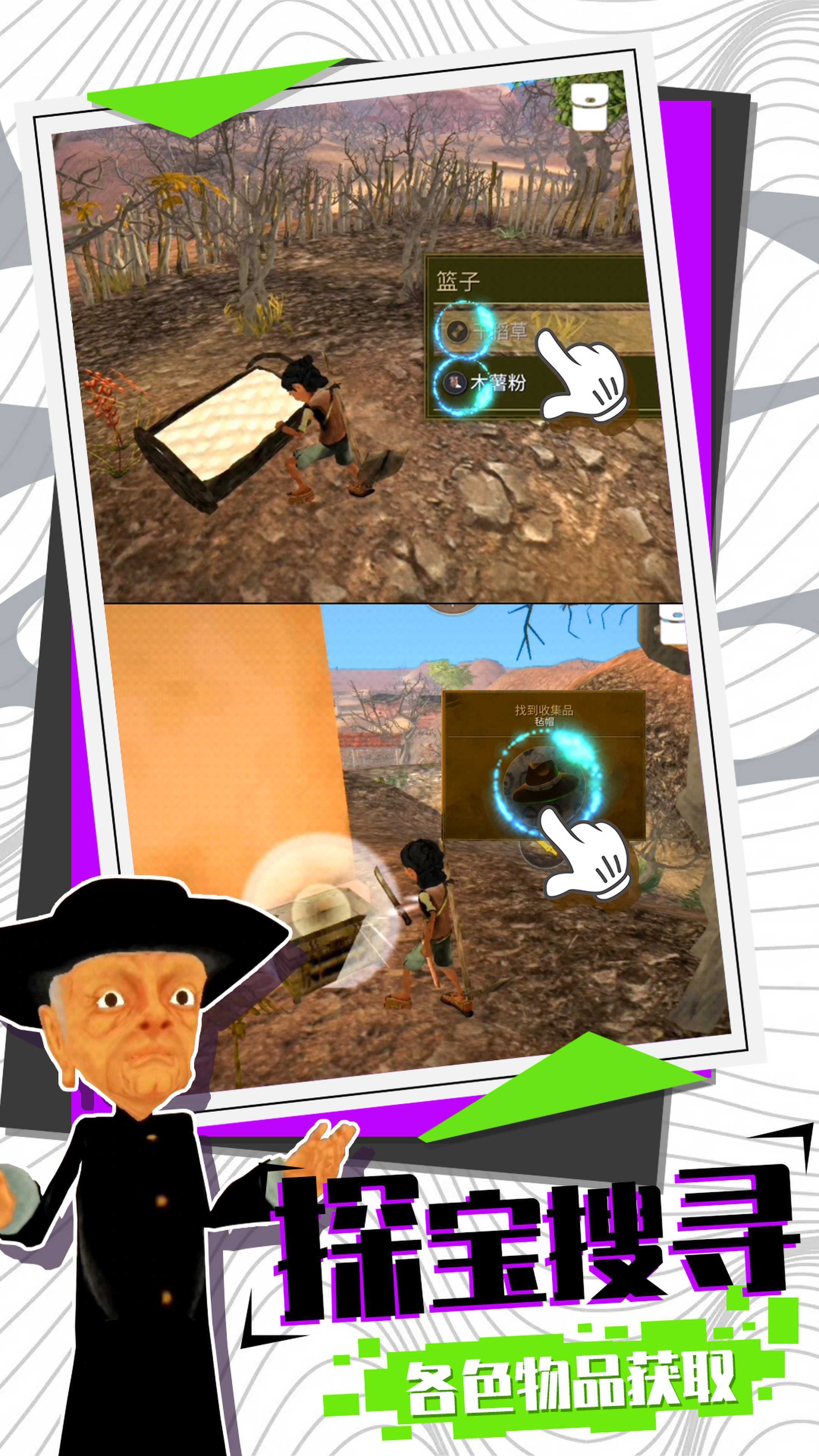 模拟大逃亡安卓版下载-模拟大逃亡游戏官方版下载v1.0.0 