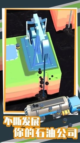  闲置石油工厂安卓版下载- 闲置石油工厂最新版下载v0.0.1