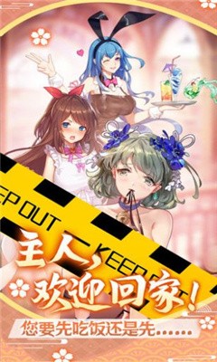 买下那个姑娘的整个夏天安卓下载-买下那个姑娘的整个夏天安卓直装下载v1.0