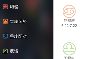 测谎仪app安卓版下载-测谎仪app最新版下载v3.7.8