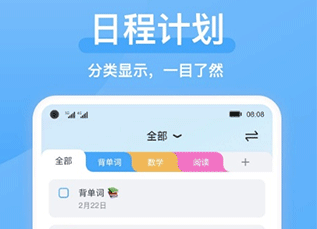 氢时光app安卓下载-氢时光最新官网下载v1.4.1