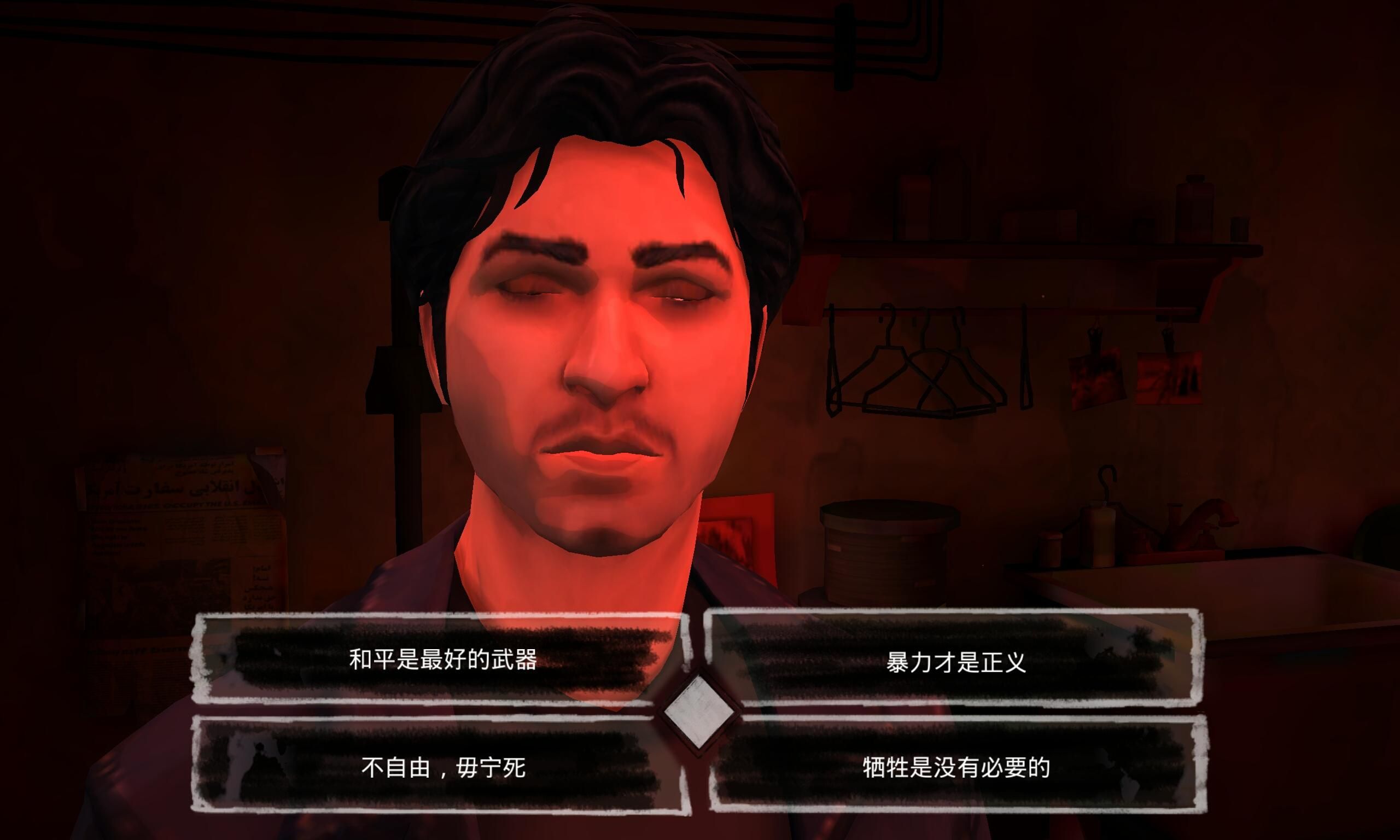 1979年革命黑色星期五安卓直装版下载-1979年革命黑色星期五汉化版下载v1.2.4