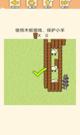 萌宠连萌安卓版