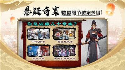 密探零零发下载-密探零零发手游游戏2022最新版下载v1.3.4