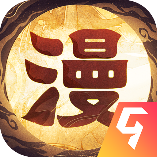 国漫之光手游下载最新版2022